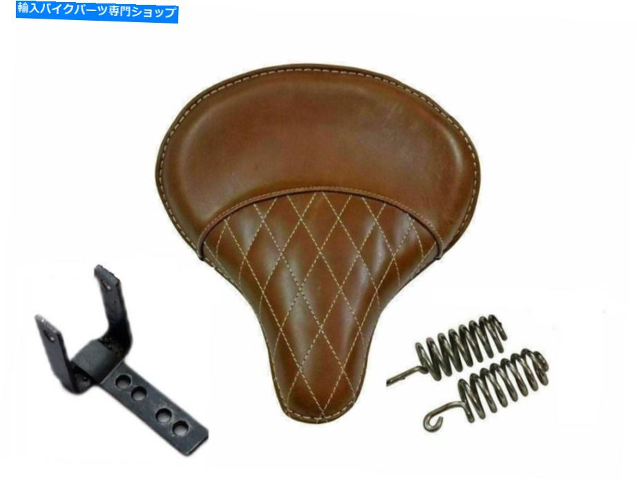 シート ロイヤルエンフィールドのための真新しいフロントピュアレザーシートブラウンのクラシック Brand New Front Pure Leather Seat For Royal Enfield Classic in Brown【並行輸入品】｜Us Custom Parts Shop USDM