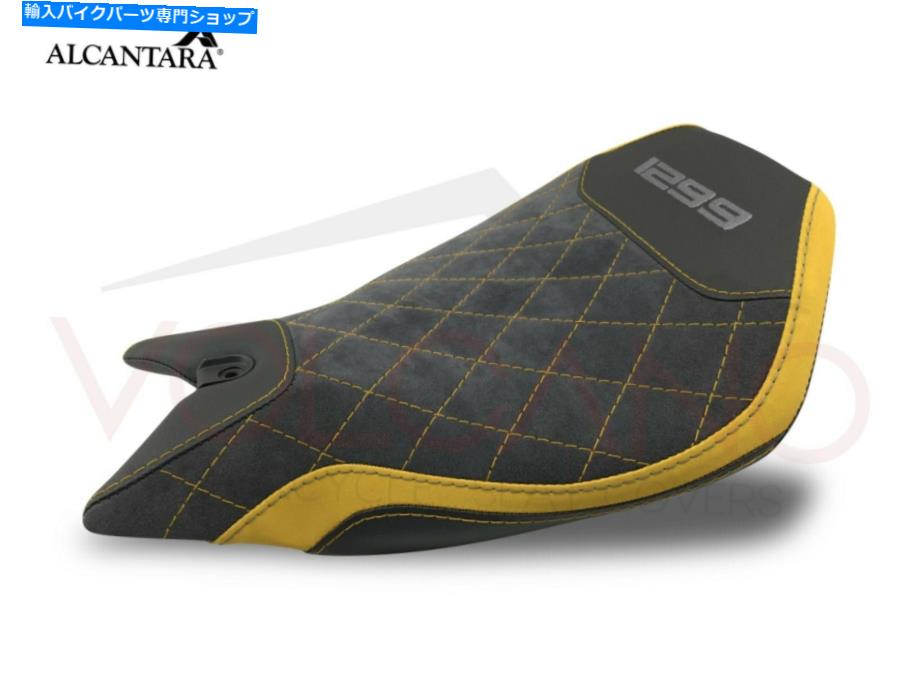 シート コーティングサドルパニゲル899/959 / 1199 / Coating Saddle PANIGALE 899/959/1199/【並行輸入品】