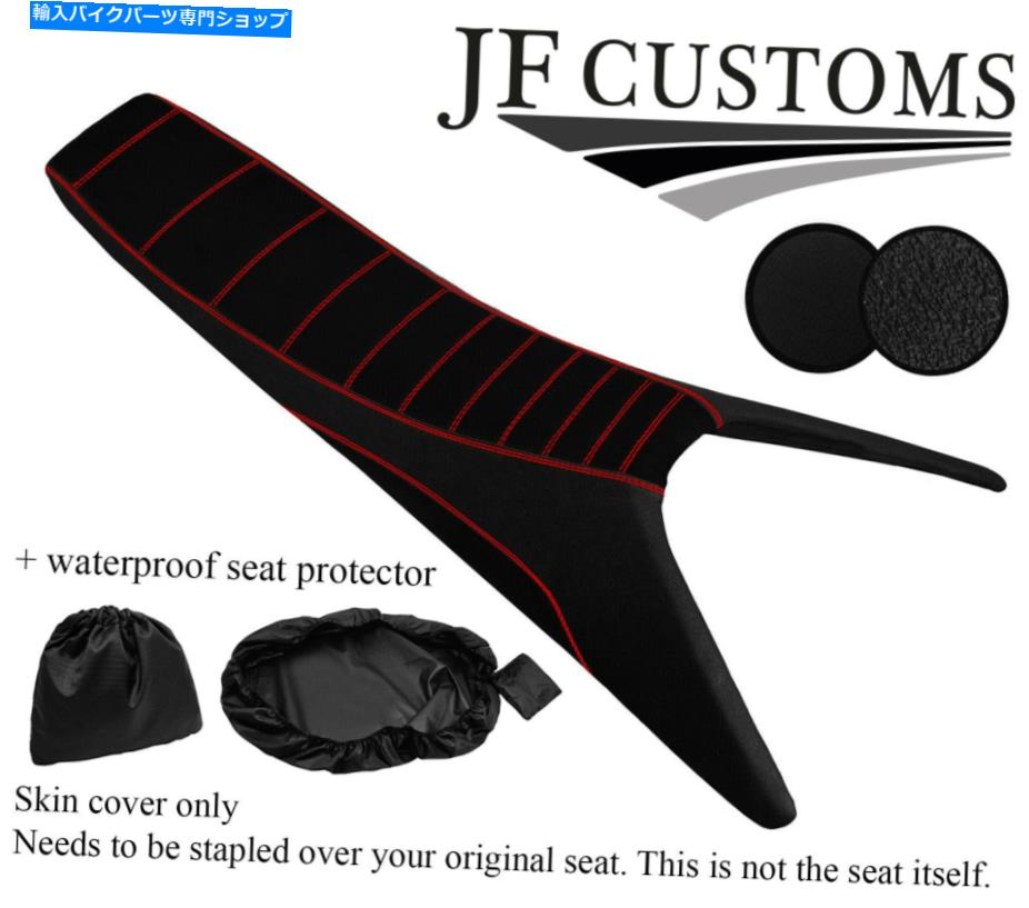 シート DSG2 Red St Suede Grip Custom for Husqvarna 701 Enduro 15-20シートカバー+ WSP DSG2 RED ST SUEDE GRIP CUSTOM FOR HUSQVARNA 701 ENDURO 15-20 SEAT COVER+WSP【並行輸入品】｜Us Custom Parts Shop USDM