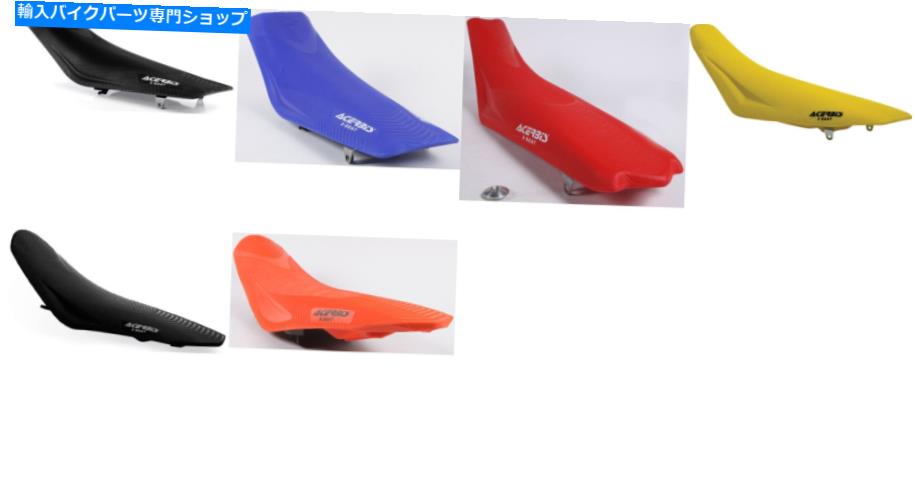 シート 真新しいAcerbis Xシート Brand New Acerbis X-Seat【並行輸入品】