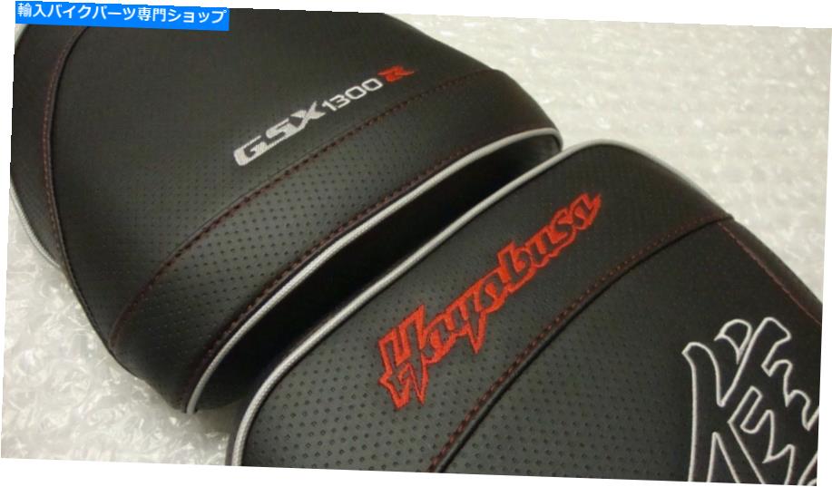 シート 鈴木GSX1300R Hayabusa Gen2 Busa 2006以降の座席カバーセット＃USC19 SEAT COVER SET for SUZUKI GSX1300R HAYABUSA GEN2 BUSA 2006 onwards # USC19【並行輸入品】