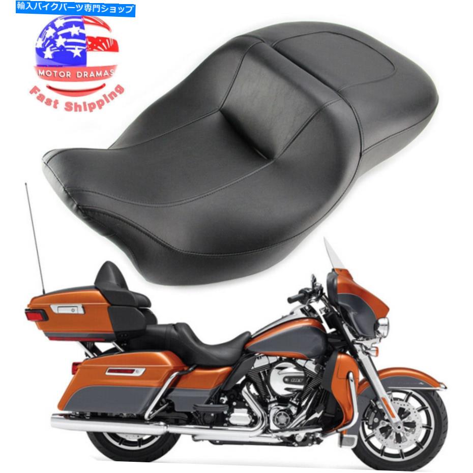 シート ライダー＆ドライバーの乗客の2つの上の座席のための座席のための2つのグライド2008-2015 Rider & Driver Passenger Two Up Seat For Harley Touring Electra Glide 2008-2015【並行輸入品】