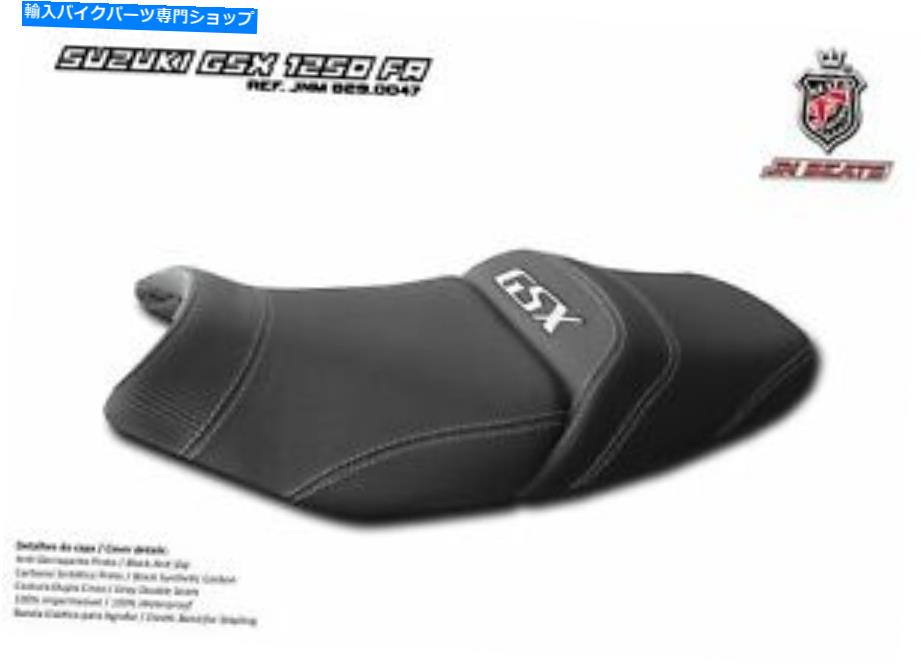 シート 鈴木GSX1250FA GSX-FA 1250 2010-2016 JN-ヨーロッパシートカバーアンチスリップ8290047 Suzuki GSX1250FA GSX-FA 1250 2010-2016 JN-Europe Seat Cover Anti-Slip 8290047【並行輸入品】 49,423円