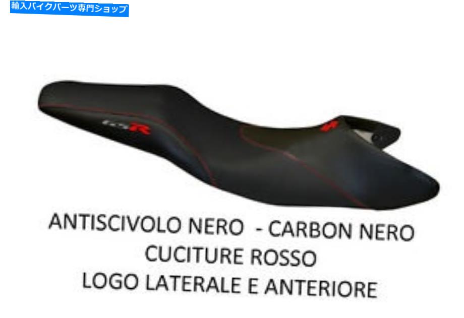 シート GSR 600 MOD用シートカバー。 TappezzeriaItalia.ITのMauro TB。Ro. SEAT COVER FOR GSR 600 mod. MAURO TB by tappezzeriaitalia.it RO【並行輸入品】|Us Custom Parts Shop USDM