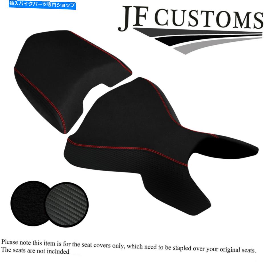 シート DSG2レッドST用DUCATI MULTISTRADA 04-09 DS 1000カスタムフロントリアシートカバー DSG2 RED ST FOR DUCATI MULTISTRADA 04-09 DS 1000 CUSTOM FRONT REAR SEAT COVER【並行輸入品】｜Us Custom Parts Shop USDM