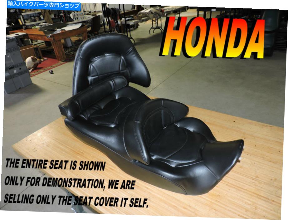 シート ホンダGL1800シートカバーセットゴールドウィング2001-17 GL1800 AA 662 Honda GL1800 Seat Cover set GoldWing 2001-17 GL1800 AA 662【並行輸入品】｜Us Custom Parts Shop USDM