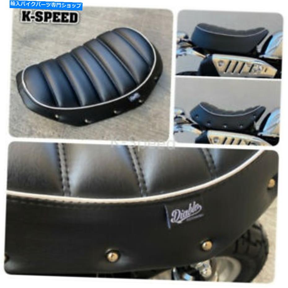 シート ホンダモンキー125の交換黒い座席2018 2019のためのディアブロの低いシートクッション Diablo Low Seat Cushion For Honda Monkey 125 Replacement Black seats 2018 2019【並行輸入品】