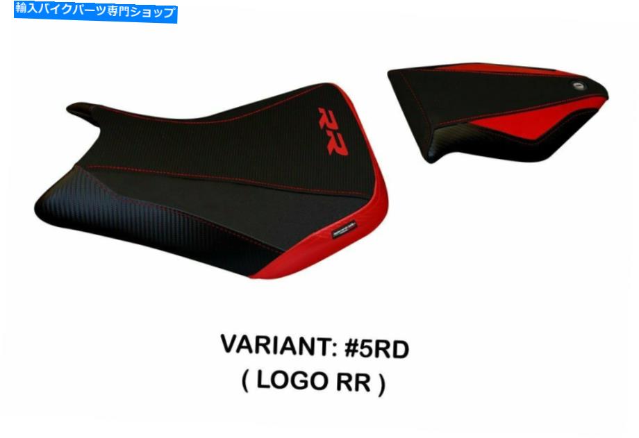 シート BMW S1000RR 2015 2016 2017 2018 2017 2018 Tappezzeria Italia Ravello 5 Seat Cover for BMW S1000RR 2015 2016 2017 2018 Tappezzeria Italia Ravello 5【並行輸入品】|Us Custom Parts Shop USDM