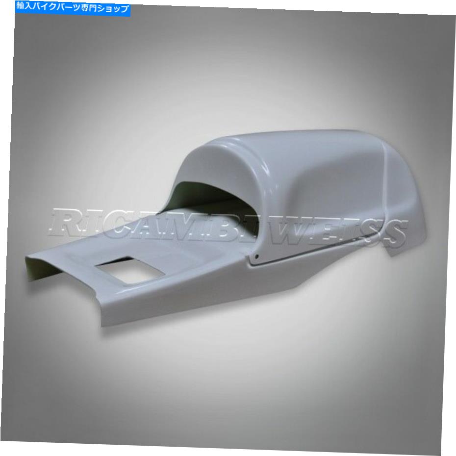 シート DR005 Moto Guzzi Le Mans 1 2 3カフェレーサーハンプフェアリングバイポストシートユニットカウル DR005 MOTO GUZZI LE MANS 1 2 3 Cafe Racer Hump Fairing Biposto Seat Unit Cowl【並行輸入品】｜Us Custom Parts Shop USDM