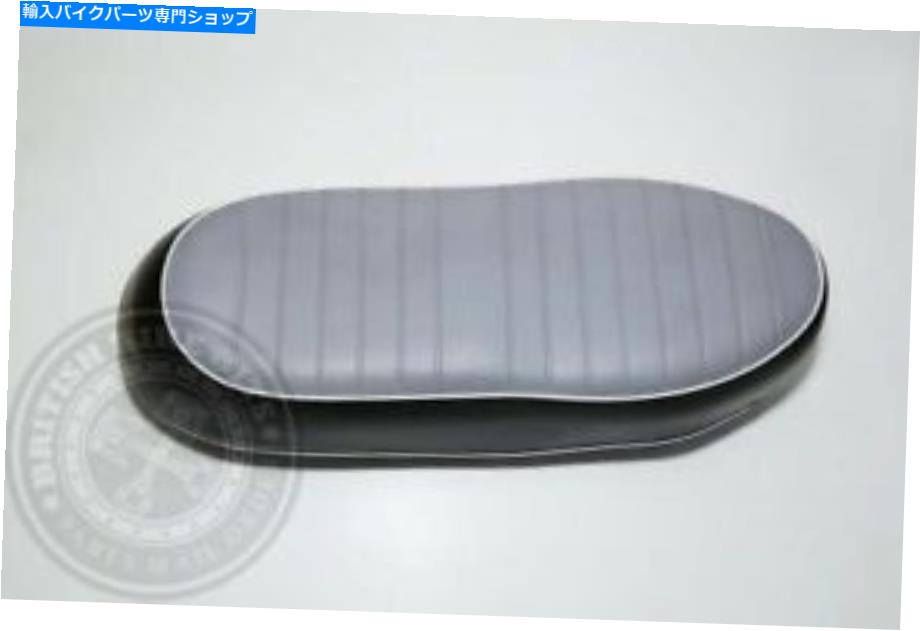 シート グレートップシート - TRIUMPH T100デイトナ/ T120R Bonneville 1967 Grey Top Seat - Triumph T100 Daytona/T120R Bonneville 1967【並行輸入品】