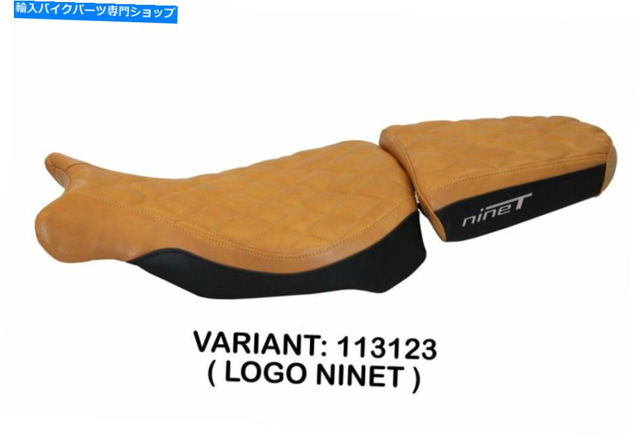 シート BMWのためのシートカバーR 9つのTappezzeria Italia Arnes Seat Cover for BMW R nine T 2014-2020 Tappezzeria Italia Arnes【並行輸入品】