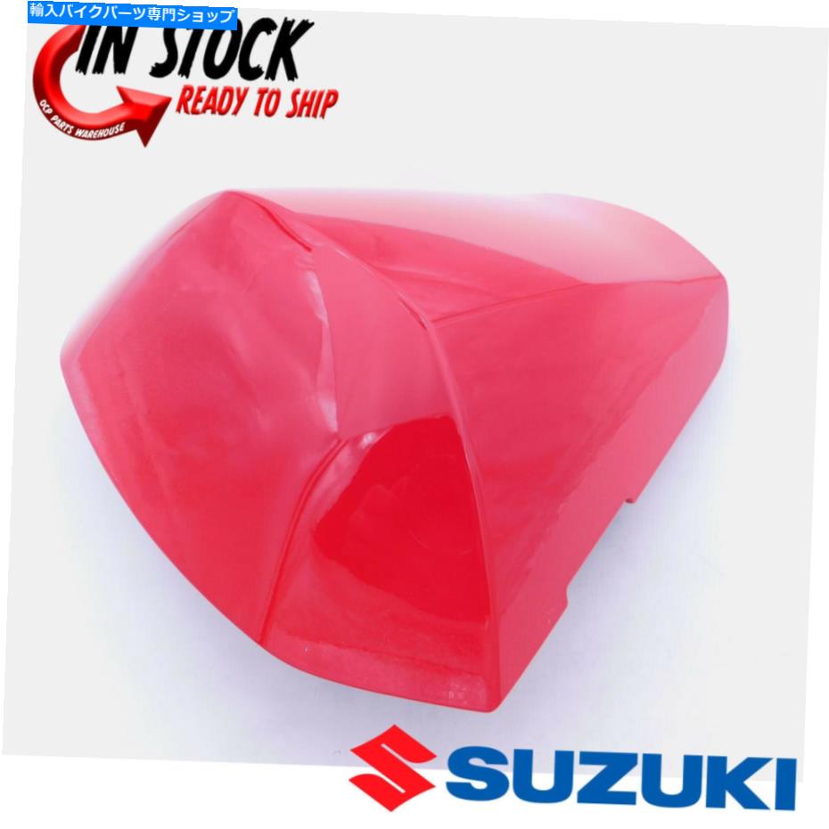 シート スズキリア旅客ソロシートカウル新しい2017 - 2021 GSXR GSX-R 1000 OEM REM SUZUKI REAR PASSENGER SOLO SEAT COWL NEW 2017 - 2021 GSXR GSX-R 1000 OEM RED【並行輸入品】