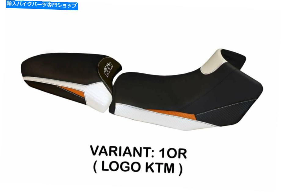 シート KTM 1190アドベンチャー2013-2016 Tappezzeria Italia Panarea 2 Seat Cover for KTM 1190 Adventure 2013-2016 Tappezzeria Italia Panarea 2【並行輸入品】｜Us Custom Parts Shop USDM 52,664円