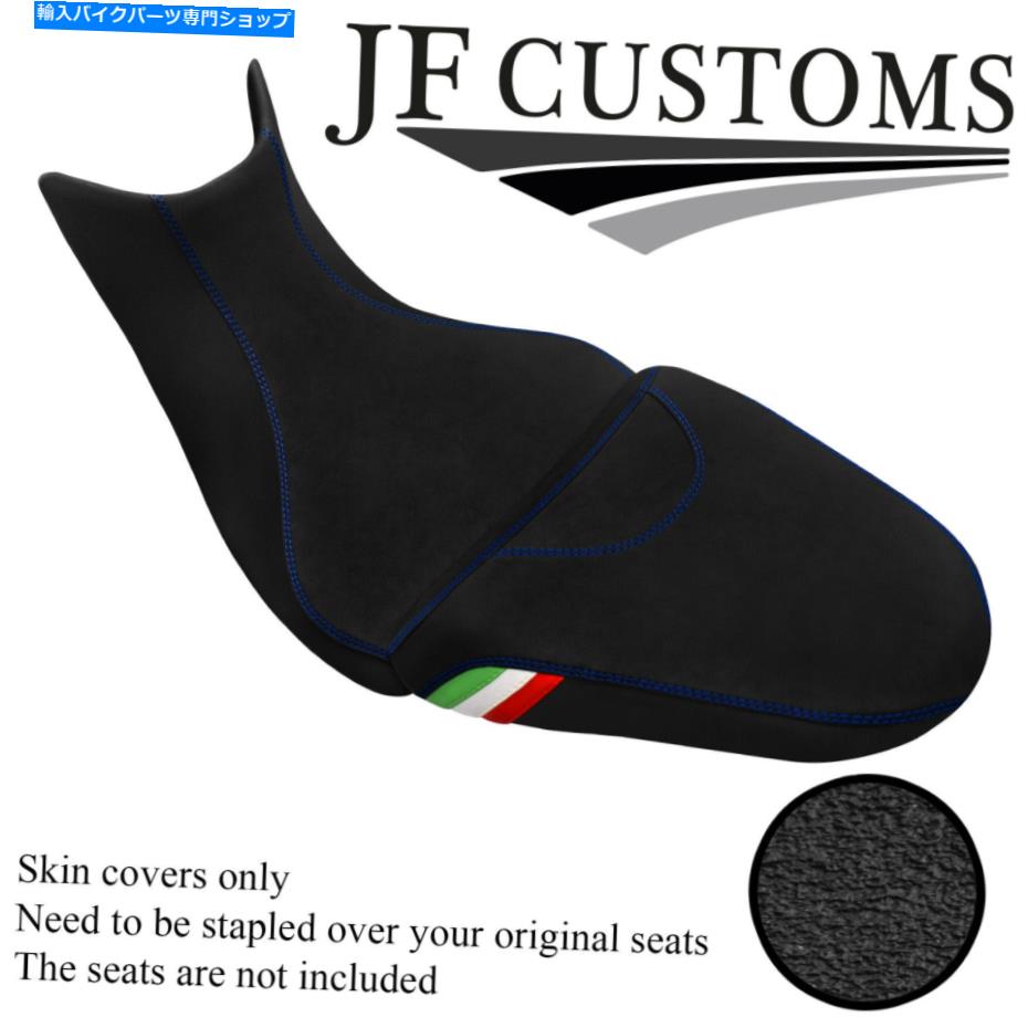 シート DUCATI MULTISTRADA S 1260 15-20シートカバー用DSG2グリップブルーSTカスタム DSG2 GRIP BLUE ST CUSTOM FOR DUCATI MULTISTRADA S 1260 15-20 SEAT COVERS【並行輸入品】｜Us Custom Parts Shop USDM