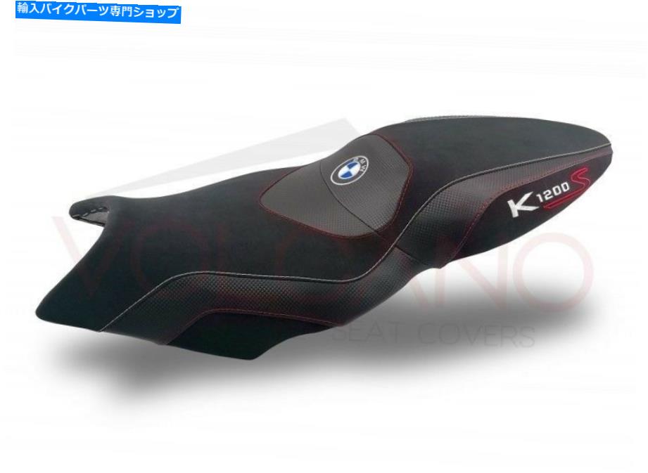 シート BMW K 1200S 04-08 / K 1300S 09-16火山デザインシートカバーアンチスリップブラックレッド BMW K 1200s 04-08 / K 1300s 09-16 Volcano design Seat cover Anti Slip black Red【並行輸入品】
