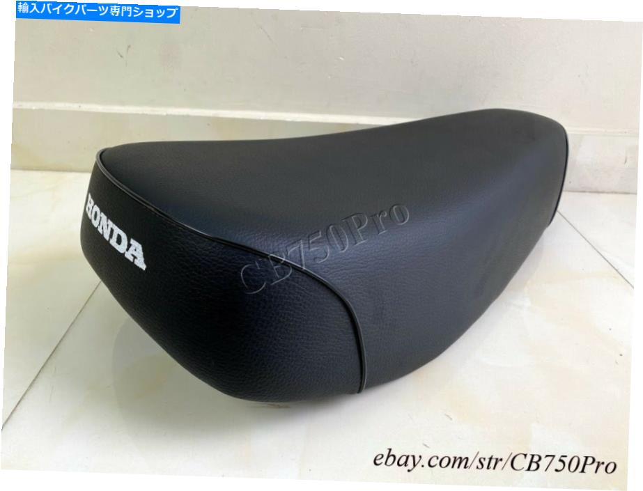シート 1974-1976ホンダMT250シートMT 250 Elsinore K0 K1 K2新しい完全シートサドル。 1974-1976 Honda MT250 Seat MT 250 Elsinore K0 K1 K2 New Complete Seat Saddle.【並行輸入品】