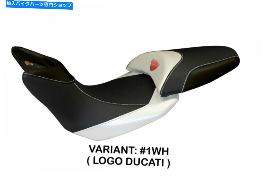 シート Ducati Multistrada 1200 126015-2019 Tappezzeria Italia Noto 3 Seat Cover for Ducati Multistrada 1200 1260 2015-2019 Tappezzeria Italia Noto 3【並行輸入品】|Us Custom Parts Shop USDM