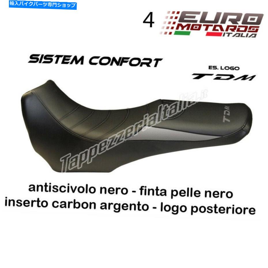 シート ヤマハTDM 900 TAPPEZZERIA VERONAコンフォートフォームシートカバー4色 For Yamaha TDM 900 Tappezzeria Verona Comfort Foam Seat Cover 4 Colors【並行輸入品】｜Us Custom Parts Shop USDM