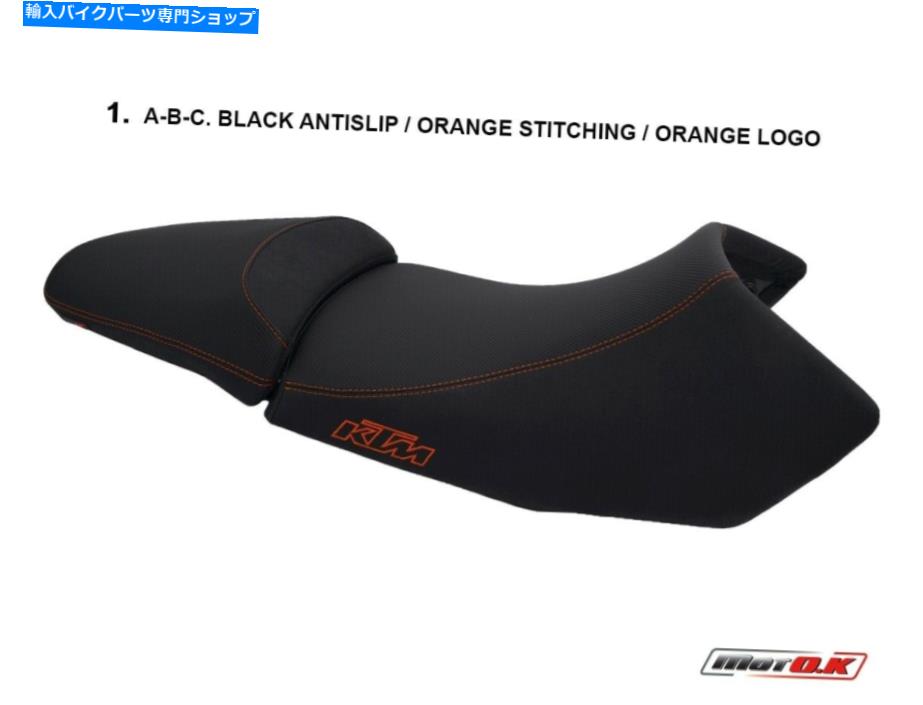 シート KTM用シートカバー1190 ADV（2013）PowerParts Seat covers for KTM 1190 ADV (2013) POWERPARTS【並行輸入品】｜Us Custom Parts Shop USDM 51,043円
