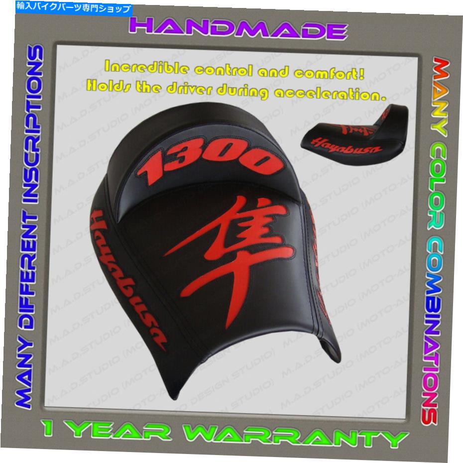 シート ユニークなフロントカスタムシートカバー鈴木隼人99-07（1gen）ブラック+レッド（1ピル） Unique Front Custom Seat COVER Suzuki Hayabusa 99-07 (1Gen) Black+Red (1 pil)【並行輸入品】｜Us Custom Parts Shop USDM