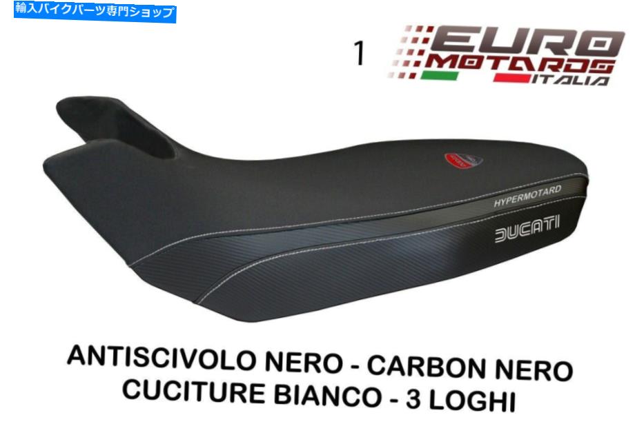 シート DUCATI HYPERMOTARD 796 1100＆EVO TAPPEZZERIA COMO TBシートカバーマルチカラー Ducati Hypermotard 796 1100 & Evo Tappezzeria Como TB Seat Cover Multi Colors【並行輸入品】