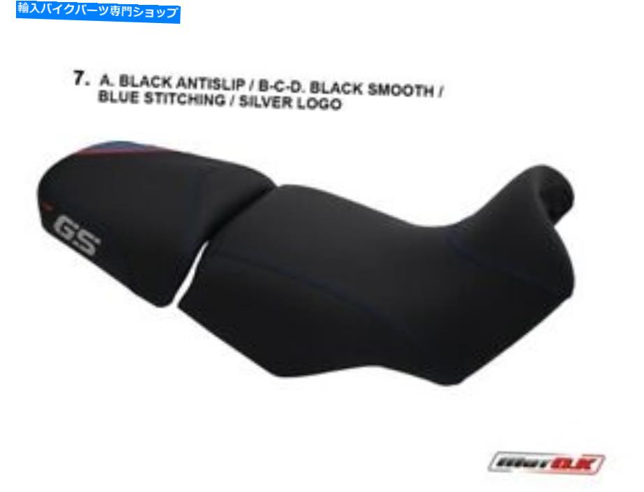 シート BMW R850 / 1100/1150 GS MOTOKシートカバーブルーステッチとシルバーロゴ BMW R850/1100/1150 GS Motok Seat cover BLUE stitching and Silver LOGO【並行輸入品】