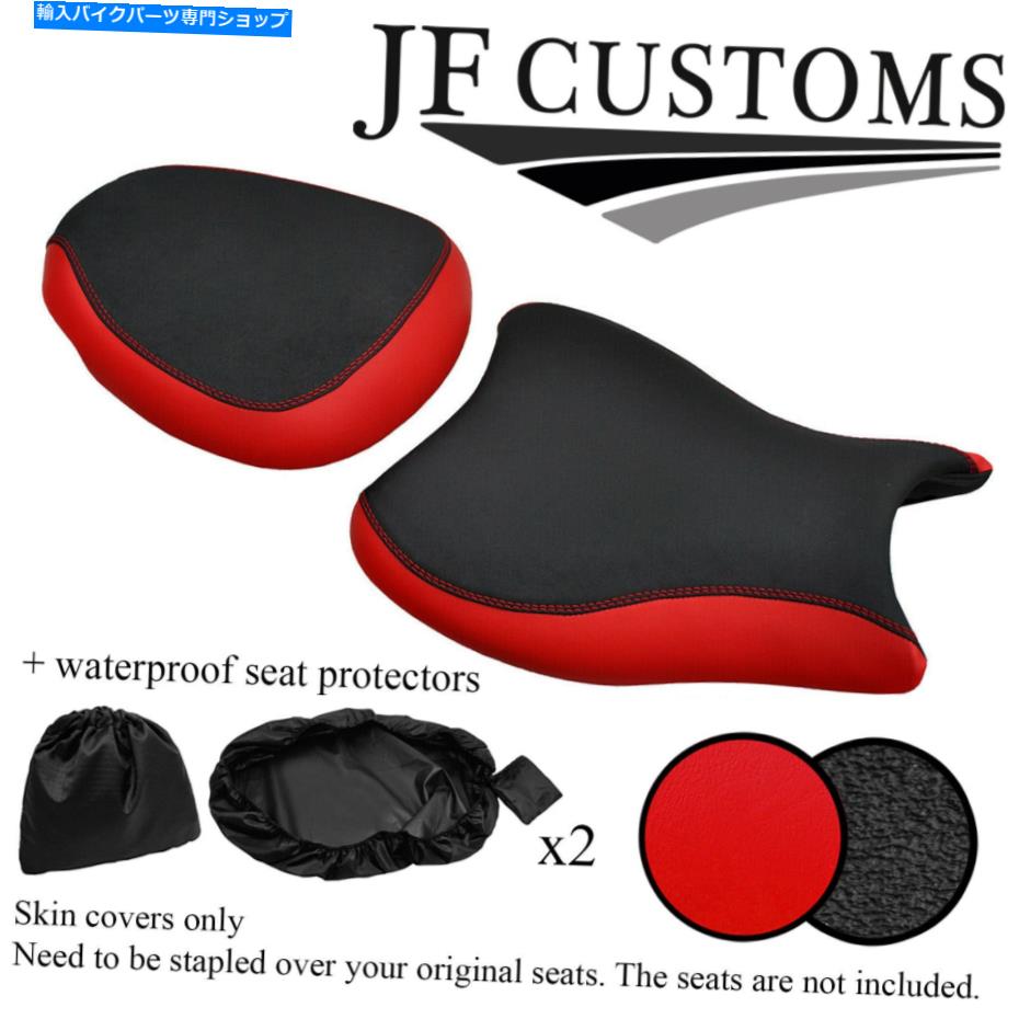 シート Suzuki GSX 1300 08-18シートカバーセット+ 2X WSPのためのDSG3 Bの赤とグリップの習慣 DSG3 B RED & GRIP VINYL CUSTOM FOR SUZUKI GSX 1300 08-18 SEAT COVER SET+2X WSP【並行輸入品】