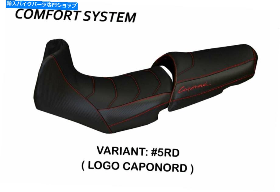 シート Aprilia ETV 1000 Caponord 2001-11 Tappezzeria Italia Cuneのためのコンフォートシートカバー Comfort Seat Cover for Aprilia ETV 1000 Caponord 2001-11 Tappezzeria Italia Cune【並行輸入品】|Us Custom Parts Shop USDM