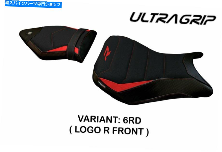 シート BMW S1000R 2014-2020 Tappezzeria Italia FuldaのためのUltigripシートカバー1 Ultragrip Seat Cover for BMW S1000R 2014-2020 Tappezzeria Italia Fulda 1【並行輸入品】｜Us Custom Parts Shop USDM 53,474円