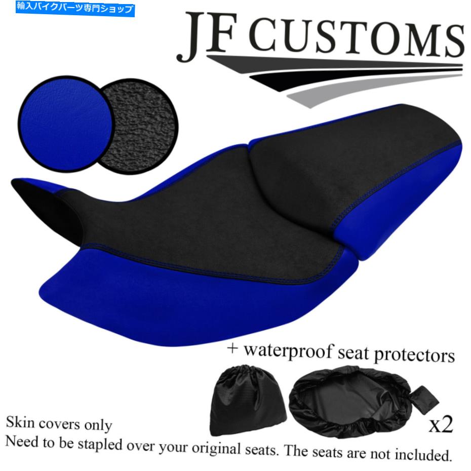 シート ブルー＆グリップビニールカスタムフィットホンダNC750 14-16フロントリアシートカバー+ 2x WSP BLUE & GRIP VINYL CUSTOM FITS HONDA NC750 14-16 FRONT REAR SEAT COVER+ 2X WSP【並行輸入品】｜Us Custom Parts Shop USDM