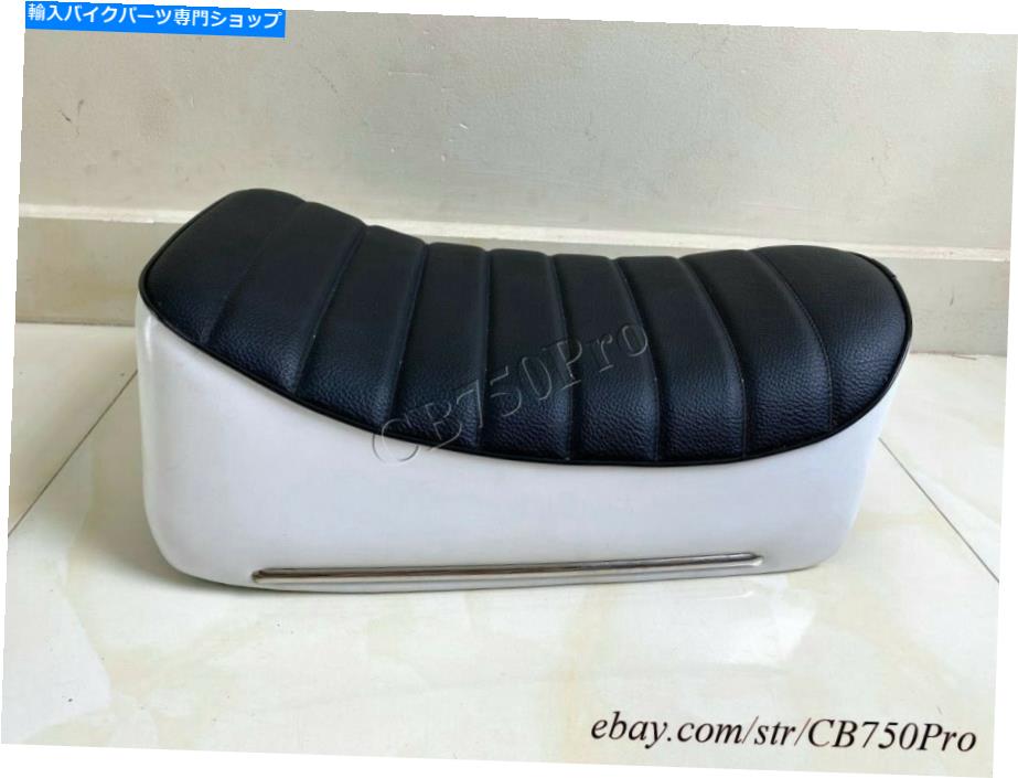 シート ホンダCB750PシートサドルCB750警察席。 77200-300-030a -rep。砂時計。 Honda CB750P Seat Saddle CB750 Police Seat. 77200-300-030A -Rep. SandCast.【並行輸入品】|Us Custom Parts Shop USDM