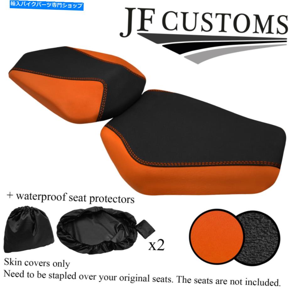 シート KTM 1290スーパーデュークR 17-21シートカバーセット+ 2x WSP ORANGE & GRIP VINYL CUSTOM FOR KTM 1290 SUPER DUKE R 17-21 SEAT COVER SET+2X WSP【並行輸入品】｜Us Custom Parts Shop USDM