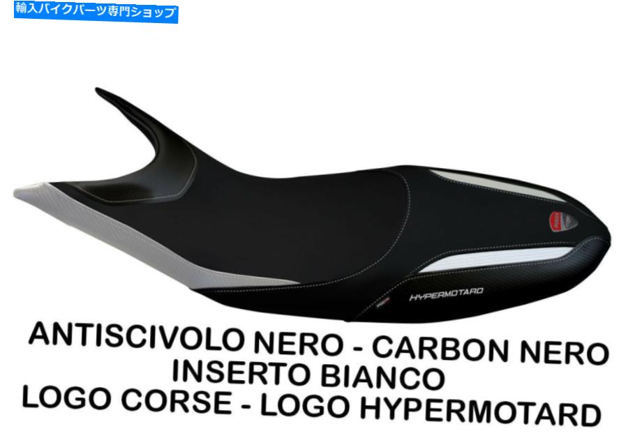 シート Ducati Hypermotard 821 939 2013-2018 Tappezzeria Italia Scicli-3シートカバー新品 Ducati Hypermotard 821 939 2013-2018 Tappezzeria Italia SCICLI-3 Seat Cover New【並行輸入品】|Us Custom Parts Shop USDM