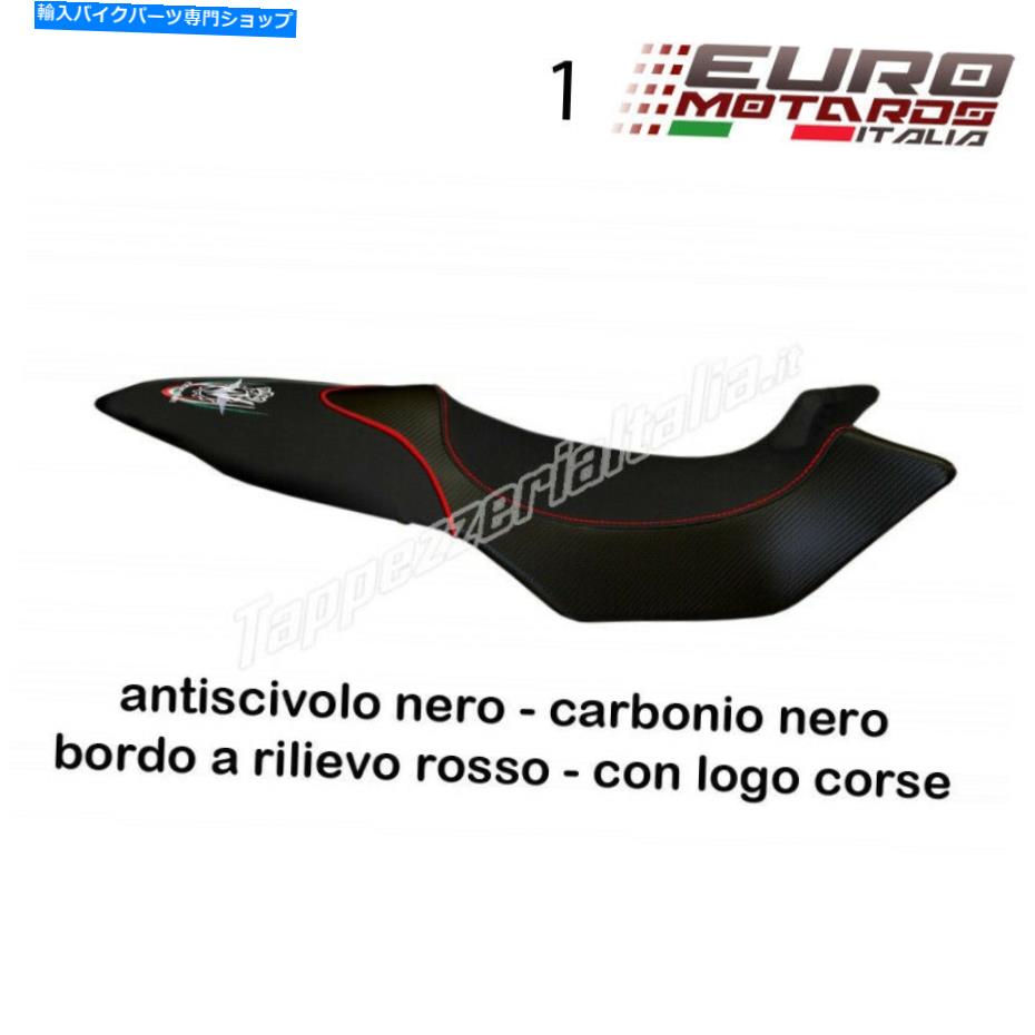 シート MV Agusta Brutale 675 2012-2016 Tappezzeria Italia Seet Cover Biella Bord MV Agusta Brutale 675 800 2012-2016 Tappezzeria Italia Seat Cover Biella Bord【並行輸入品】｜Us Custom Parts Shop USDM