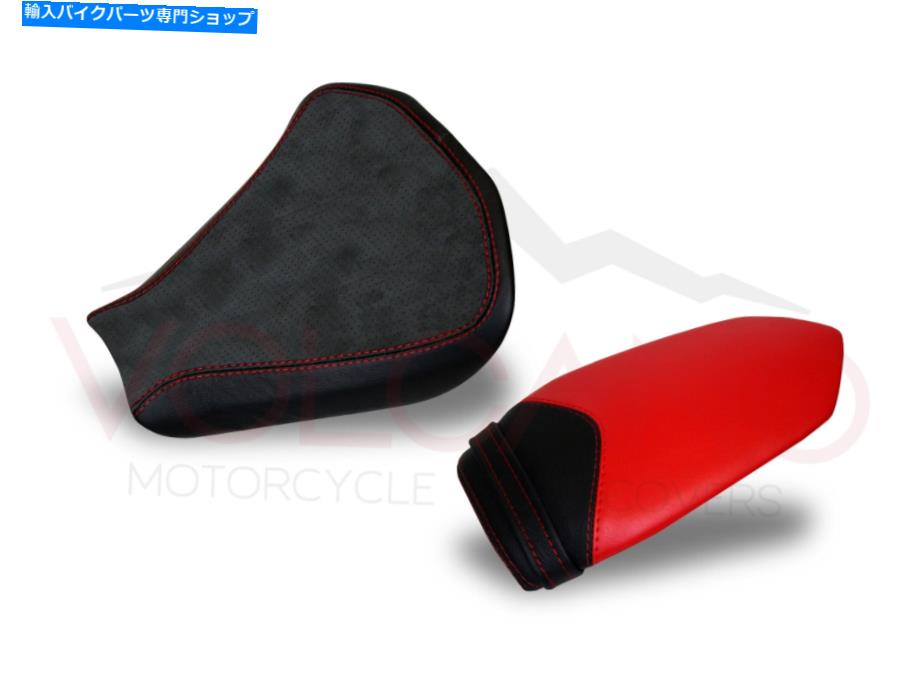 シート シートカバーF3 675 800 2012 2020 MV025C Seat Cover F3 675 800 2012 2020 mv025c【並行輸入品】｜Us Custom Parts Shop USDM