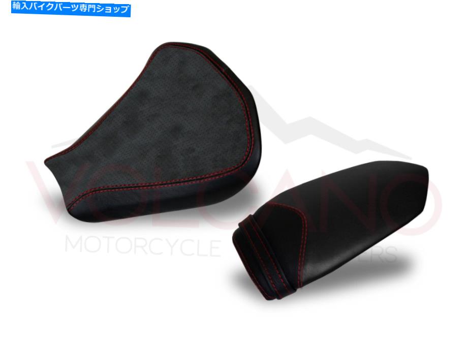 シート シートカバーF3 675 800 Seat Cover F3 675 800【並行輸入品】