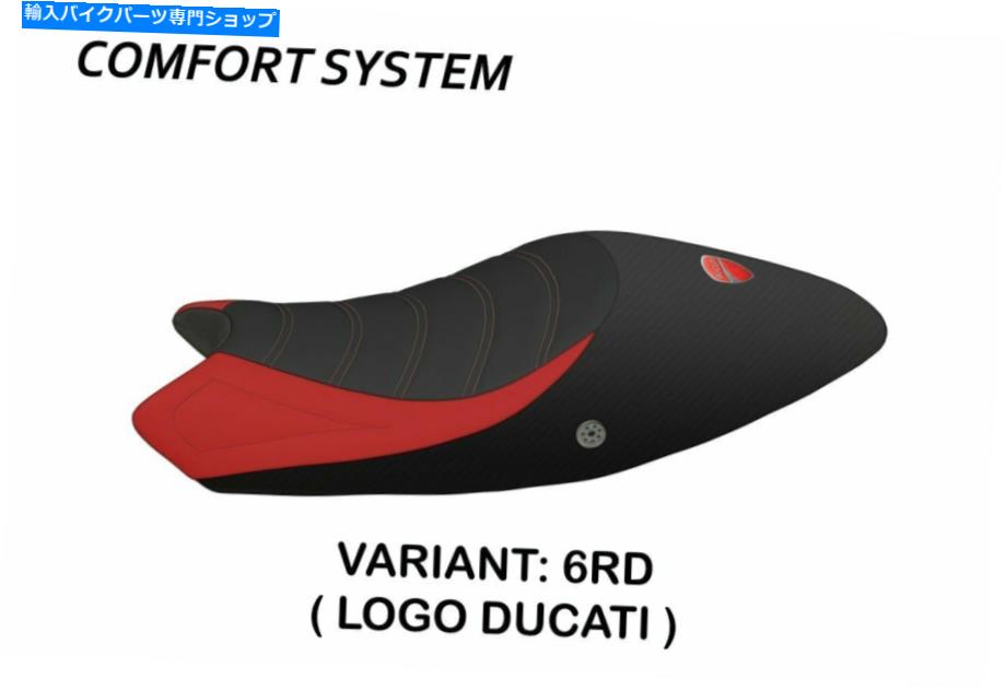 シート Ducati Monster用コンフォートシートカバー696 796 1100 Tappezzeria Italia Angel Comfort Seat Cover for Ducati Monster 696 796 1100 Tappezzeria Italia Angel【並行輸入品】|Us Custom Parts Shop USDM