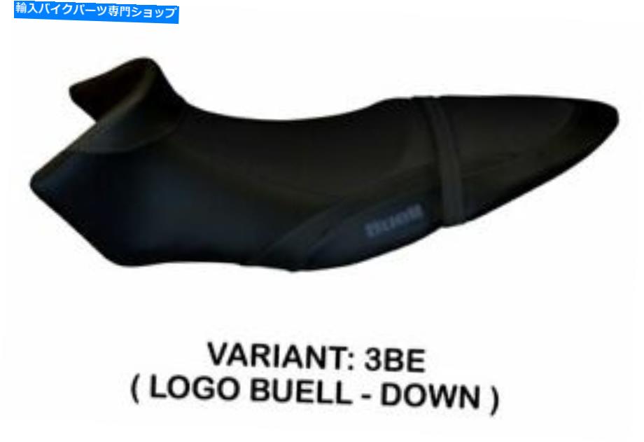 シート Buell XB 12 S - XB 12 SX Tappezzeria Italia Seet Cover Blue 14 BUELL XB 12 S - xb 12 SX Tappezzeria Italia Seat Cover BLUE 14【並行輸入品】|Us Custom Parts Shop USDM