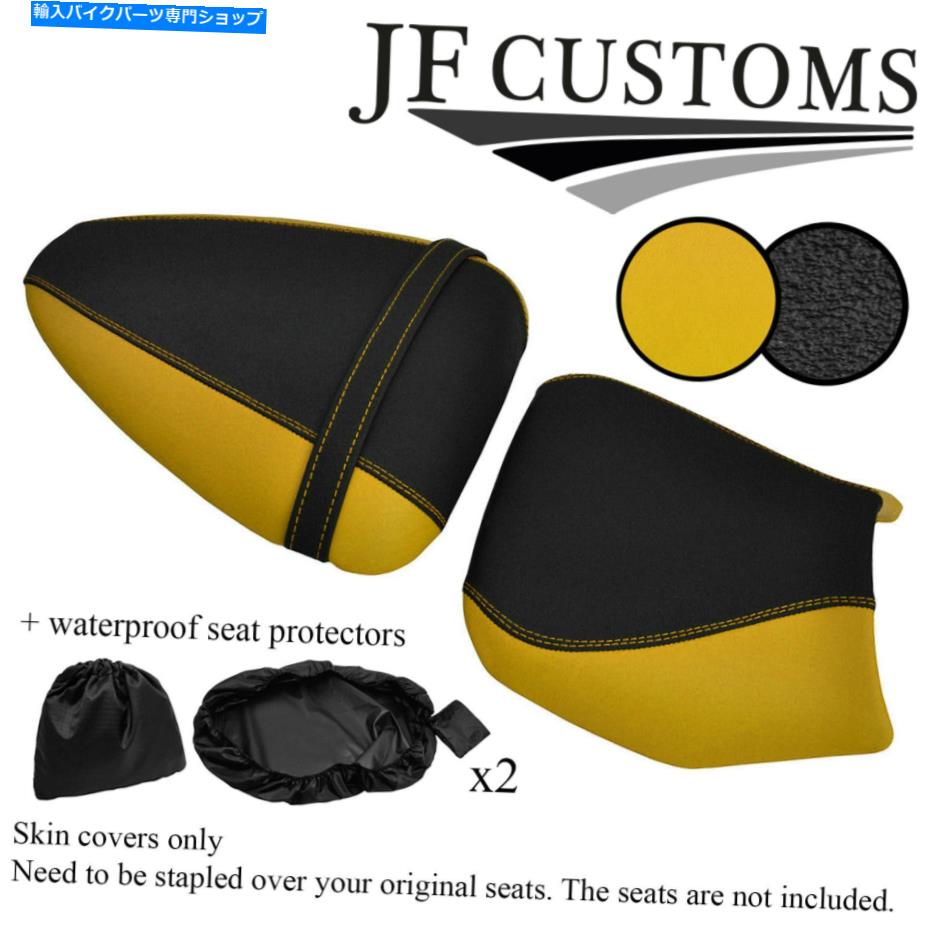 シート DSG2イエロー＆グリップビニールカスタムフィットAprilia RS 125 97-05シートカバーセット+ 2X WSP DSG2 YELLOW & GRIP VINYL CUSTOM FITS APRILIA RS 125 97-05 SEAT COVER SET+2X WSP【並行輸入品】