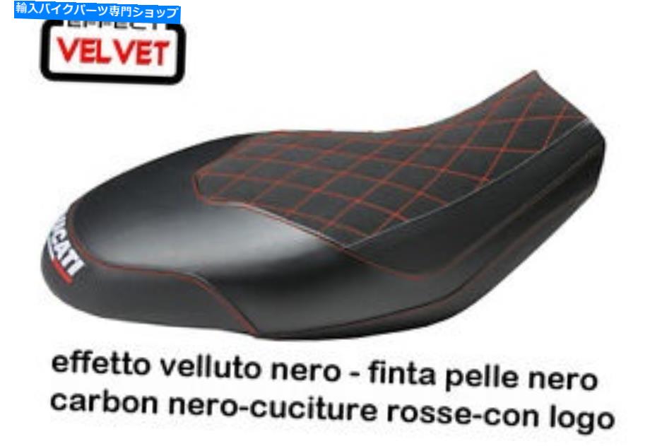 シート Ducati Scrambler MOD用シートカバー。 TappezzeriaItalia.it ischia。Ro. SEAT COVER FOR DUCATI SCRAMBLER mod. ISCHIA by tappezzeriaitalia.it RO【並行輸入品】｜Us Custom Parts Shop USDM 53,474円