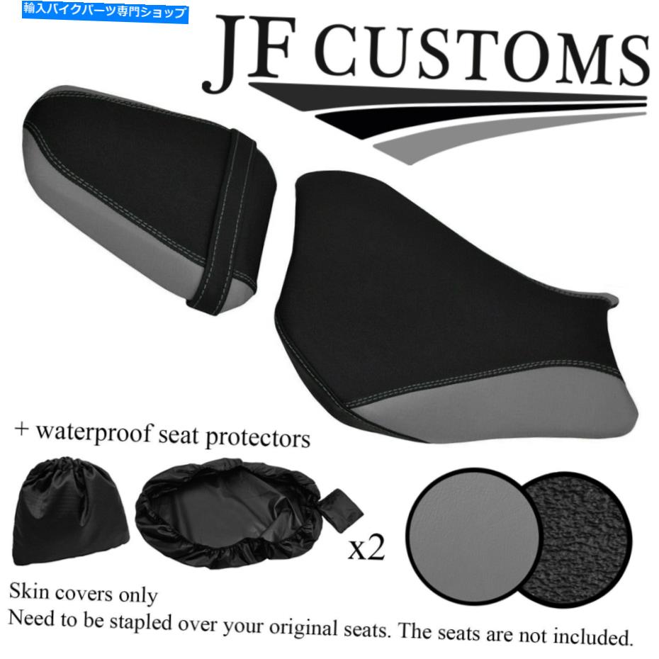 シート スズキGSXR 1000 17-19シートカバーセット+ 2X WSP用グレイ＆グリップビニールカスタム GREY & GRIP VINYL CUSTOM FOR SUZUKI GSXR 1000 17-19 SEAT COVER SET+2X WSP【並行輸入品】