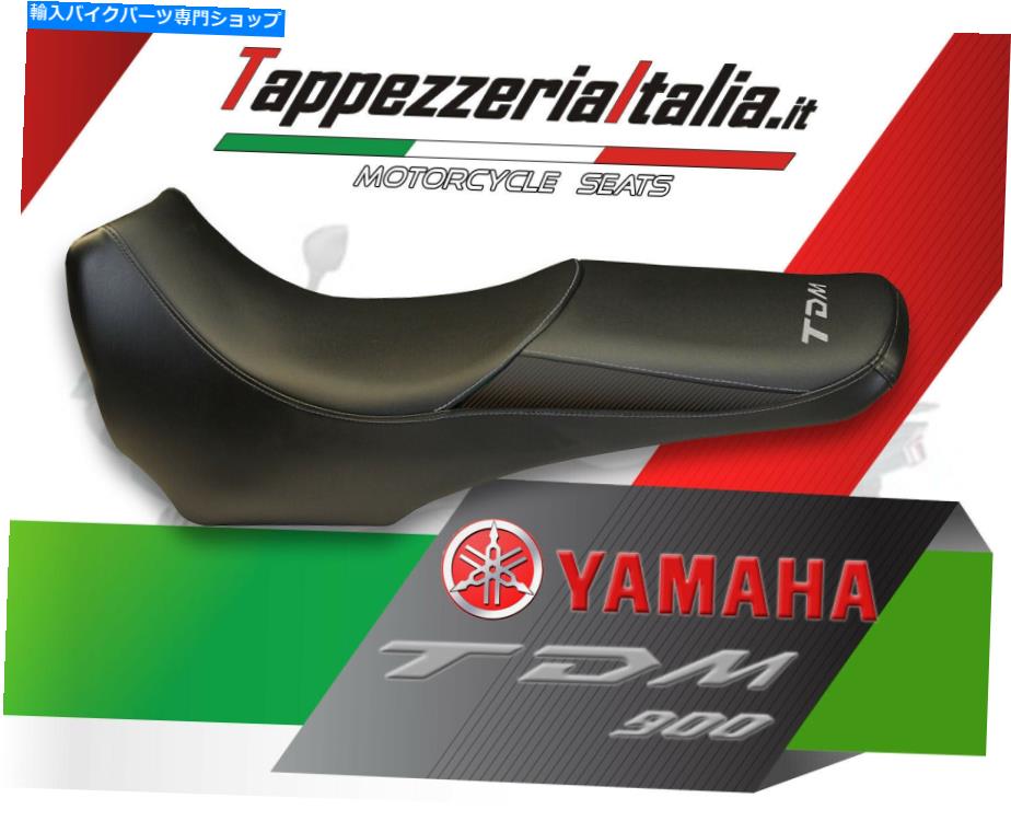 シート TDM 900 MOD VERONA BASIC by TappezzeriaItalia.it SEAT COVER FOR TDM 900 MOD VERONA BASIC by tappezzeriaitalia.it【並行輸入品】|Us Custom Parts Shop USDM