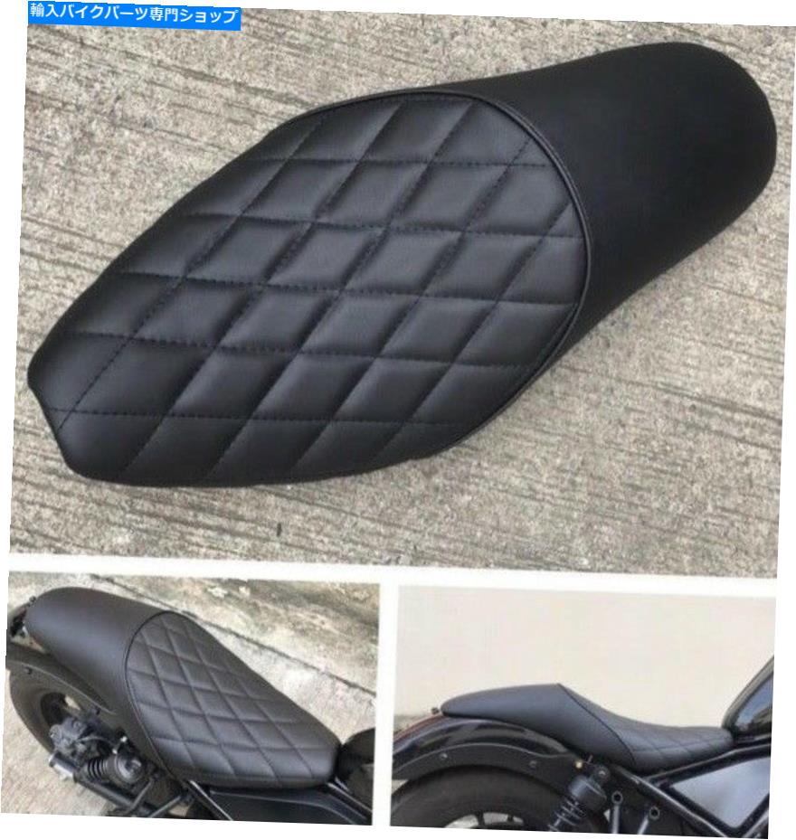 シート リアブラックシートレースソフトレセプタクルサドルフィットホンダ逆CMX 250 300 500 1100 REAR BLACK SEAT RACE SOFT RECEPTACLE SADDLE FIT HONDA REBEL CMX 250 300 500 1100【並行輸入品】