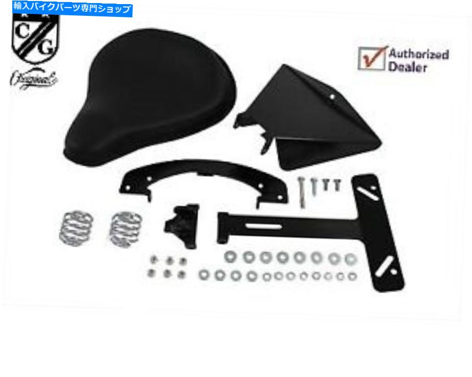 シート 革ソロシートキットXL 2004-2006 Sportster 1200cc EVO 5スピードの進化 Leather Solo Seat Kit XL 2004-2006 Sportster 1200cc EVO 5-Speed Evolution【並行輸入品】 52,664円