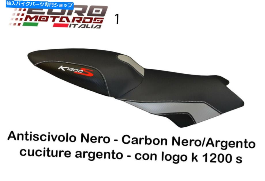 シート BMW K1200S K1300S TAPPEZZERIA ITALIA LARIANOシートカバーマルチカラー For BMW K1200S K1300S Tappezzeria Italia Lariano Seat Cover Multi Colors【並行輸入品】