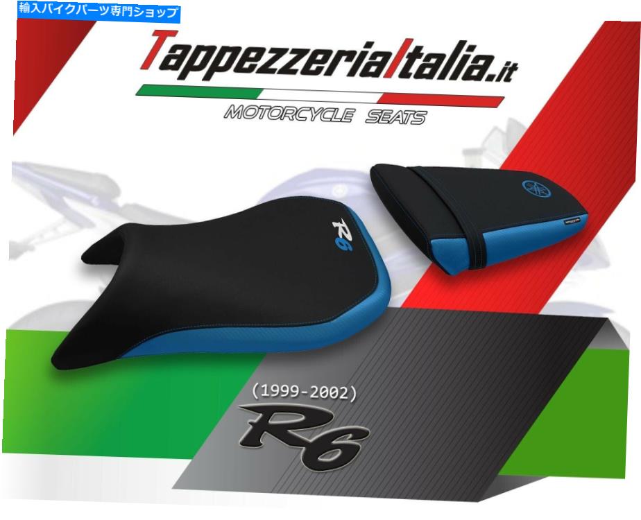 シート R6 99/02 MOD Glasgow 1によるシートカバー1 by Tappezzeriaitalia.it SEAT COVER FOR R6 99/02 MOD GLASGOW 1 by tappezzeriaitalia.it【並行輸入品】|Us Custom Parts Shop USDM