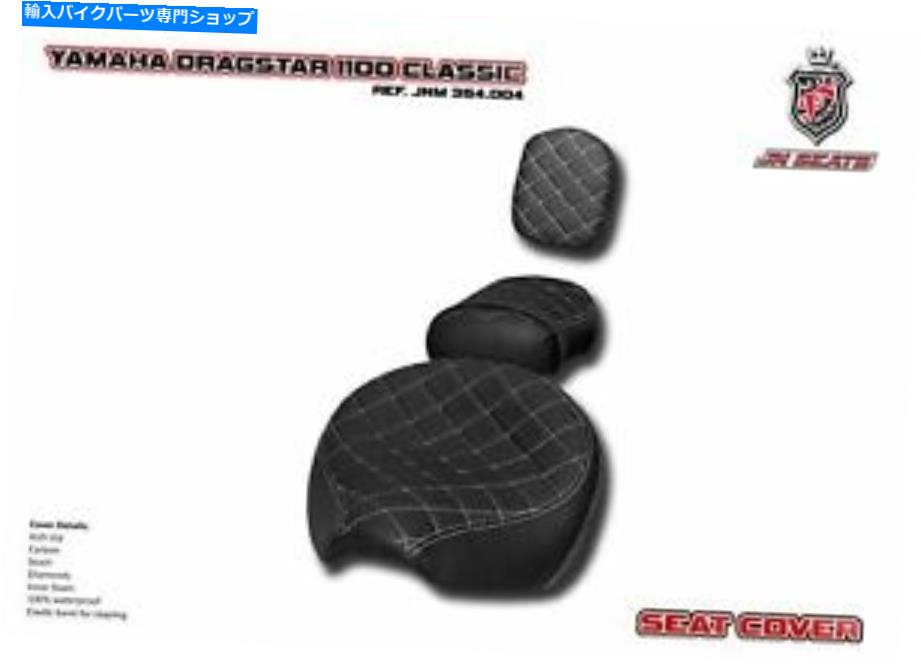 シート YAMAHA DRAGSTAR V-STAR 2000-2008クラシック1100 JN-ヨーロッパシートカバーNEW 354.004 Yamaha DragStar V-Star 2000-2008 Classic 1100 JN-Europe Seat Cover New 354.004【並行輸入品】 49,423円