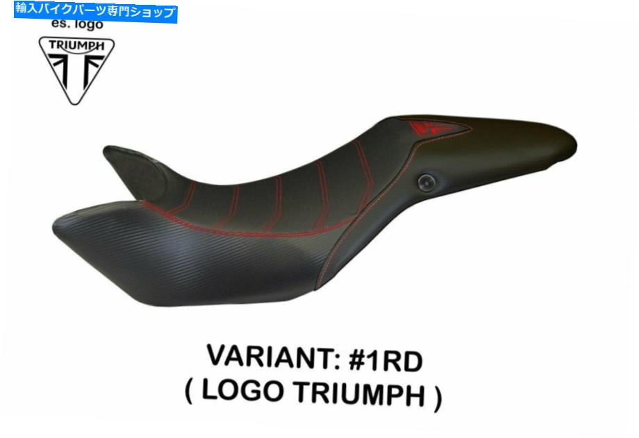 シート Triumph Speed Tripleのシートカバー2011-2015 Tappezzeria Italia Brescia TB Seat Cover for Triumph Speed Triple 2011-2015 Tappezzeria Italia Brescia TB【並行輸入品】
