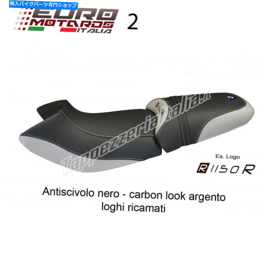 シート BMW R1150R＆Rockster Tappezzeria Italia Massimo-Carbon Seat Cover New 5色 BMW R1150R & Rockster Tappezzeria Italia Massimo-Carbon Seat Cover New 5 Colors【並行輸入品】
