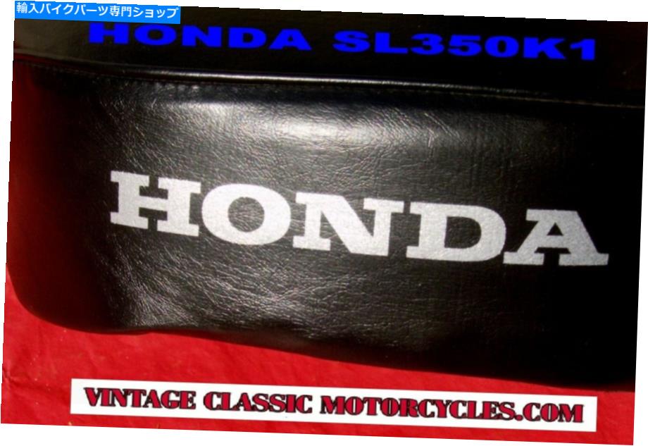 シート ホンダSL 350 K1シートカバーキット+ボーナス HONDA SL 350 K1 SEAT COVER KIT + BONUS【並行輸入品】